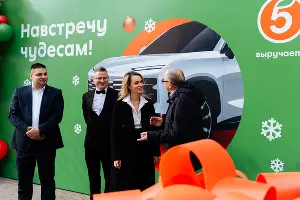  &copy;&nbsp;Фото предоставлено пресс-службой торговой сети &laquo;Пятёрочка&raquo;
