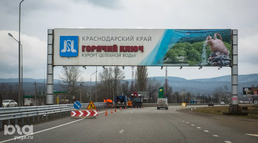  &copy;&nbsp;Фото Елены Синеок, Юга.ру