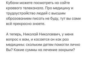  &copy;&nbsp;Скриншот со страницы instagram.com/sofyakoroleva