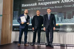  &copy;&nbsp;Фото предоставлено пресс-службой ГК ТОЧНО