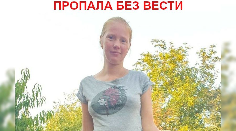 Наталья Целищева © Фото со страницы t.me/krd_tipich_ru