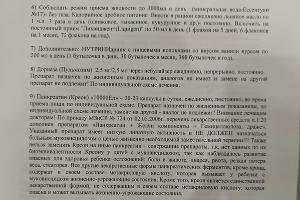  © Фото Светланы Петровой