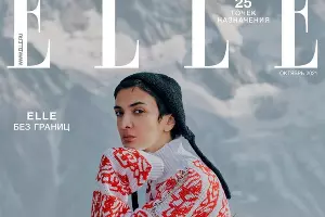 Мариам Абаева &copy;&nbsp;Фото из инстаграма Мариам Абаевой