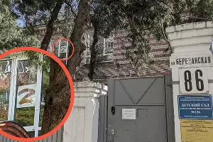 Детский сад №126 в Краснодаре &copy;&nbsp;Фото Александры Прохоренковой-Аксеновой