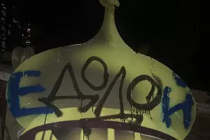  &copy;&nbsp;Фото из инстаграма Blackarhiv, instagram.com/blackarhiv