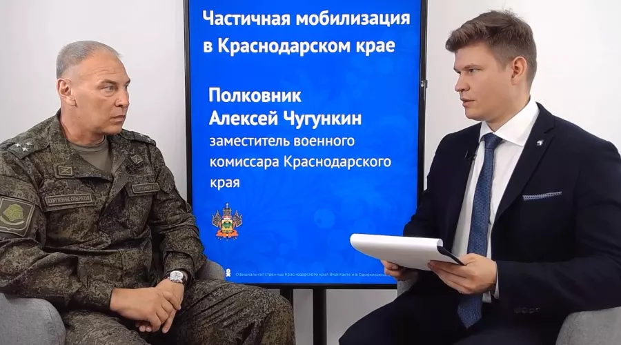 Алексей Чугункин в эфире администрации Краснодарского края &copy;&nbsp;Скриншот прямого эфира &laquo;ВКонтакте&raquo;