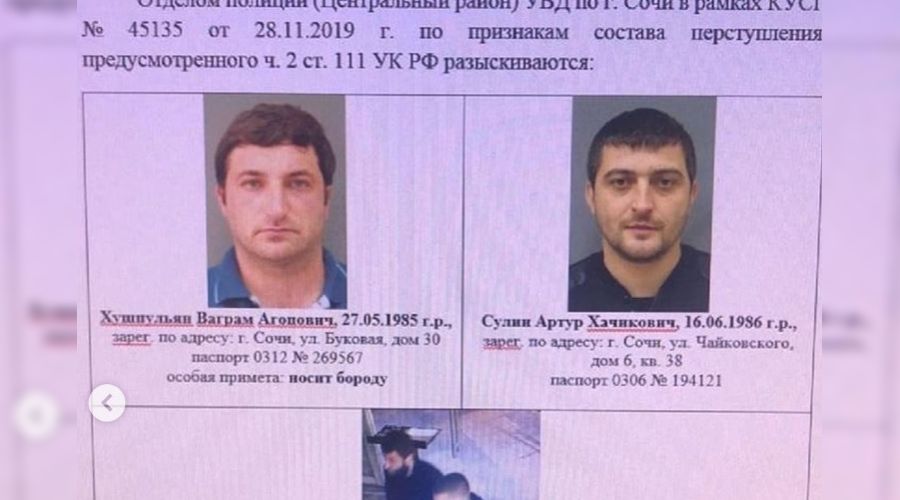  © Скриншот страницы instagram.com/chp_sochi