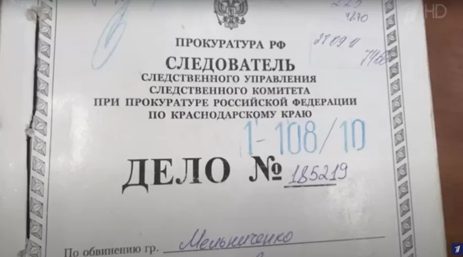  &copy;&nbsp;Скриншот программы &laquo;Человек и закон&raquo; Первого канала, youtube.com/channel/UCX9-cJy8dZWDI8hCnmahuLA