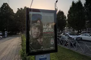  &copy;&nbsp;Фото Иолины Грибковой, Юга.ру