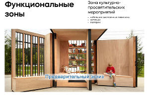  © Фото пресс-службы администрации Анапы