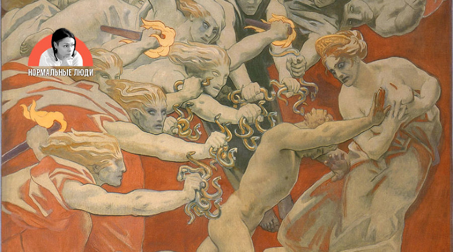 «Орест, преследуемый Фуриями», Джон Сингер Сарджент &copy;&nbsp;Фото с сайта commons.wikimedia.org