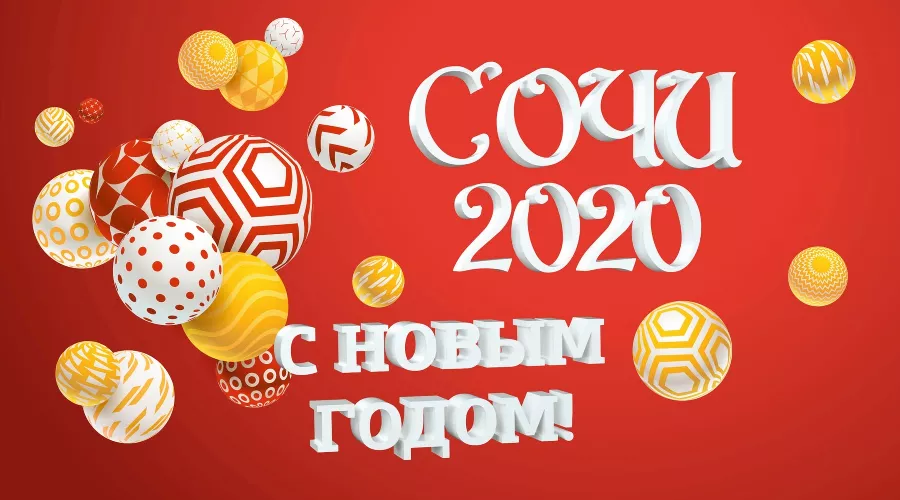  &copy;&nbsp;Фото пресс-службы мэрии Сочи