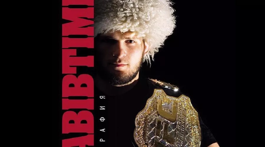 Хабиб Нурмагомедов  &copy;&nbsp;Фото из аккаунта instagram.com/khabib_nurmagomedov