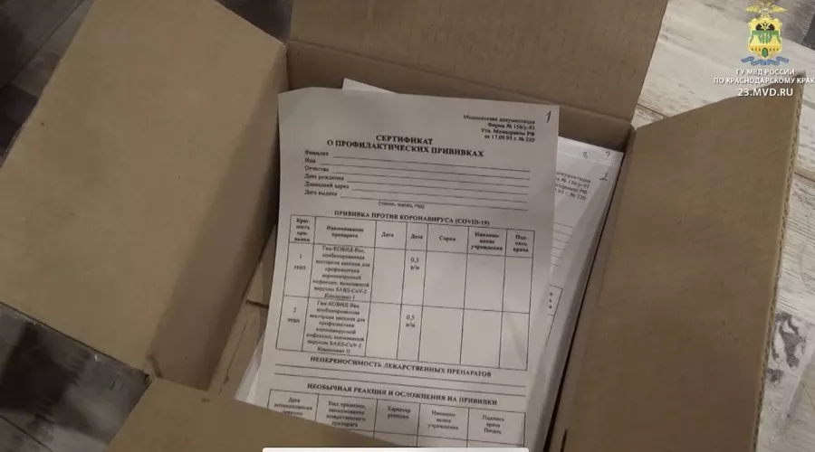  &copy;&nbsp;Скриншот видео задержания ГУ МВД по Краснодарскому краю