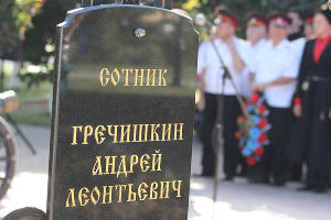  © Фото Пресс-служба (МО Тбилисский район)