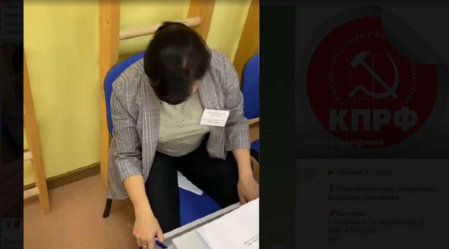 Замглавы участковой избирательной комиссии Марина Тараканова прячет бюллетени с проставленными голосами под собой &copy;&nbsp;Кадр из видео телеграм-канала &laquo;КПРФ в Геленджике&raquo;, t.me/kprf_gel