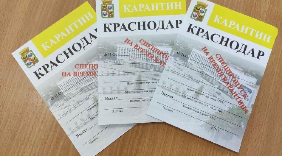  &copy;&nbsp;Фото пресс-службы администрации Краснодара