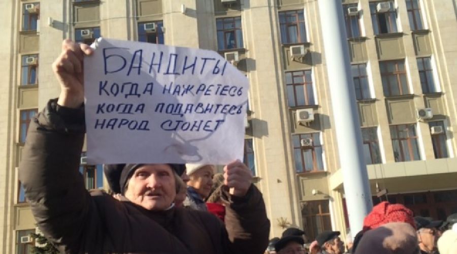 пенсионеры в Краснодаре митингуют против отмены льгот за проезд &copy;&nbsp;Инстаграм депутата Госдумы РФ Сергея Обухова