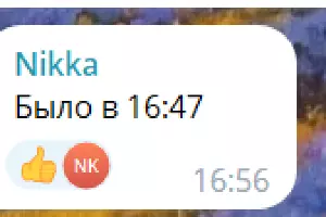  &copy;&nbsp;Скриншот из телеграм-канала &laquo;Мой Туапсе&raquo; https://t.me/my_tuapse/6496