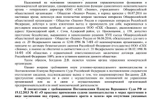  &copy;&nbsp;Фото из фейсбука Владимира Масютина, facebook.com/vladimir.masyutin