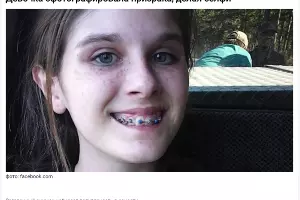  &copy;&nbsp;Скриншот с сайта livekuban.ru