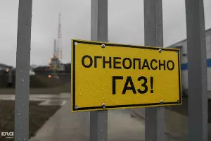  &copy;&nbsp;Елена Синеок, ЮГА.ру