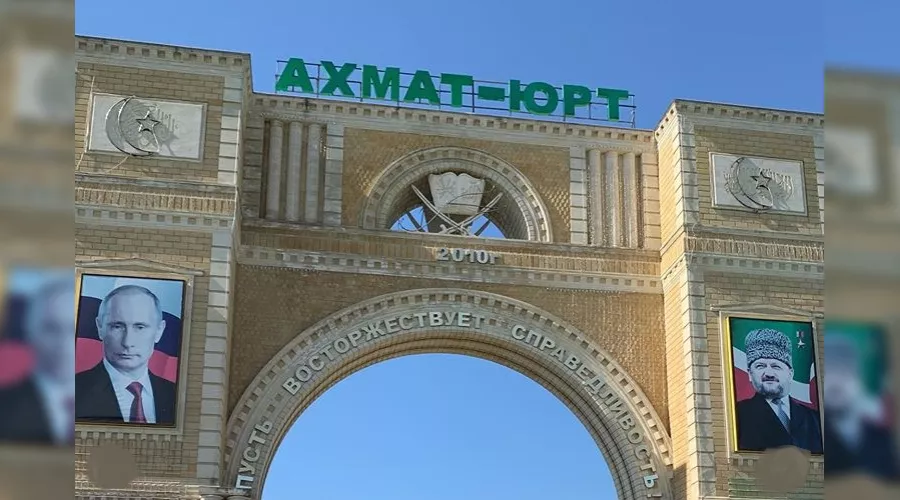 Название Центароя на въездной арке уже сменили &copy;&nbsp;Фото со страницы instagram.com/deport95