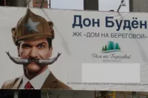  &copy;&nbsp;Фото с сайта 161.ru