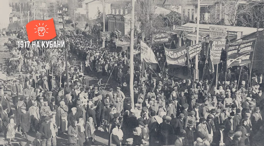 Первый митинг в Сочи после свержения самодержавия в 1917 году &copy;&nbsp;Музей истории города-курорта Сочи