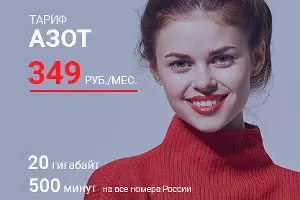  &copy;&nbsp;Фото пресс-службы мобильного оператора DANYCOM