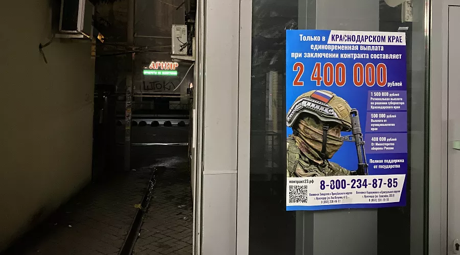  &copy;&nbsp;Фото Александра Гончаренко, Юга.ру