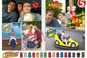  &copy;&nbsp;Фото с сайта стиратели.рф