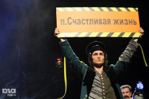 Спектакль "Ревизор" © Виктория Трубникова. ЮГА.ру