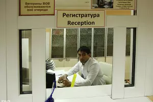 Олимпийская больница в Красной Поляне &copy;&nbsp;Влад Александров, ЮГА.ру