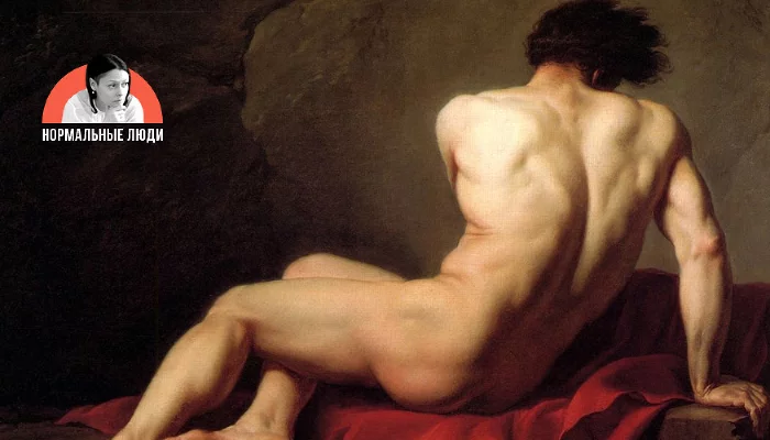 «Патрокл», Жак Луи Давид &copy;&nbsp;Фото с сайта commons.wikimedia.org