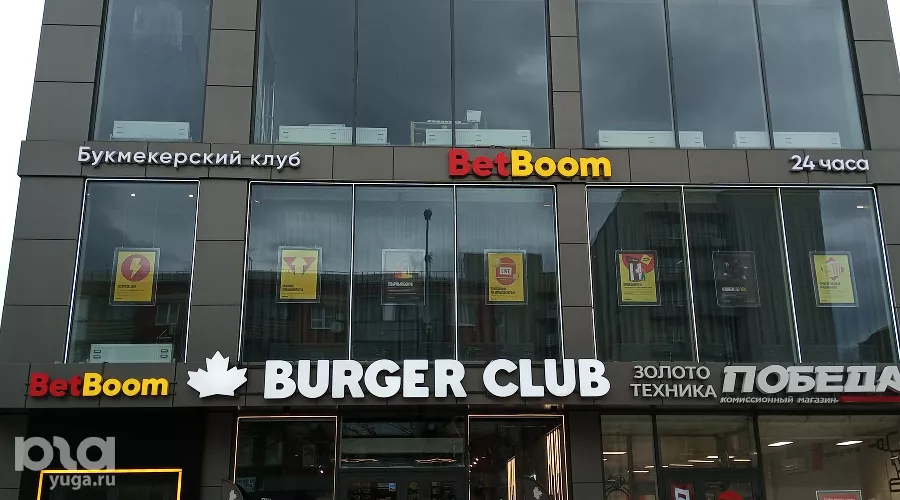 Вывески в Краснодаре &copy;&nbsp;фото Андрея Малёваного