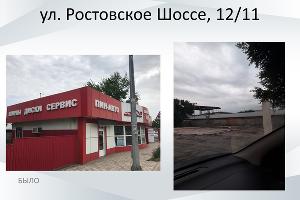  © Фото пресс-службы администрации Краснодара