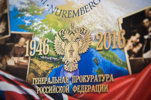  © Елена Синеок, Юга.ру