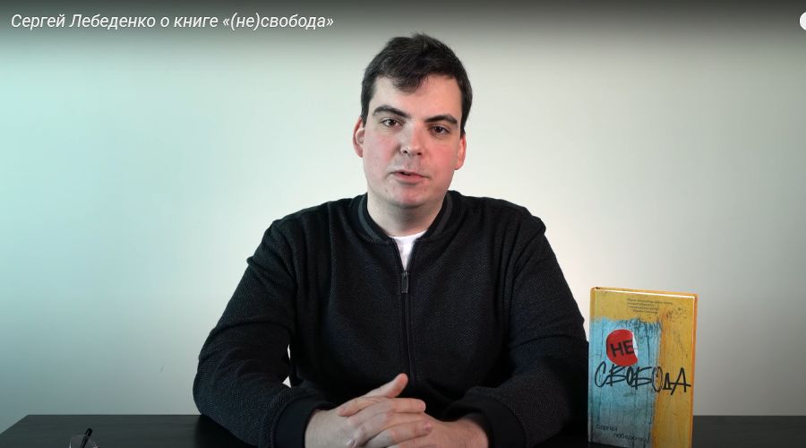  &copy;&nbsp;Кадр из видео на ютуб-канале &laquo;АСТ Издательство&raquo;, https://www.youtube.com/watch?v=cHQ3VaJcSVA