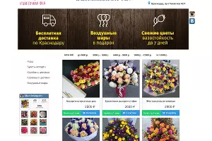  &copy;&nbsp;Фото с сайта www.mbkuban.ru