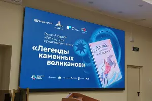  &copy;&nbsp;Фото пресс-службы курорта &laquo;Роза Хутор&raquo;