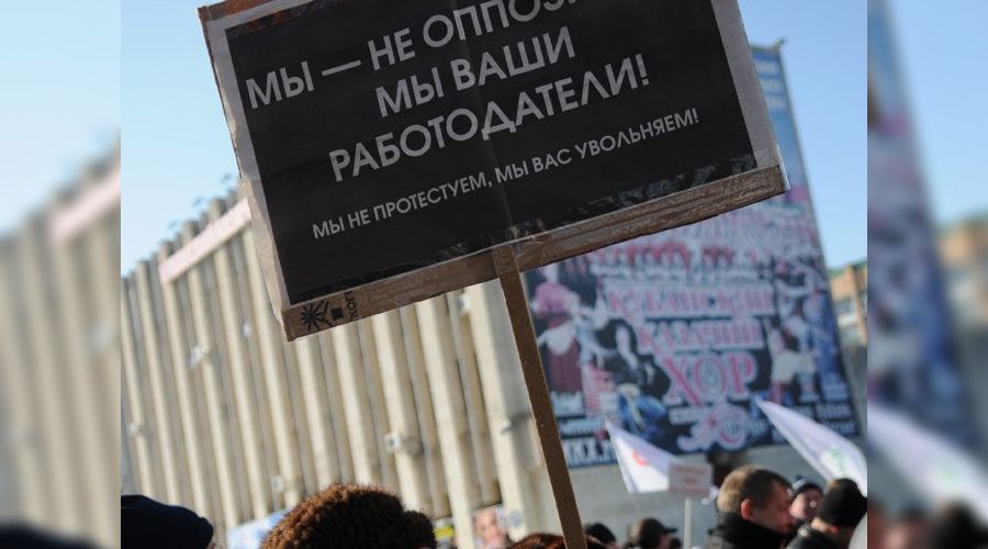 Митинг "За честные выборы" 4 февраля © Елена Синеок. ЮГА.ру