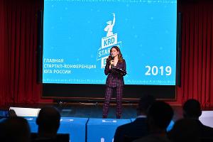  © Фото пресс-службы Департамента инвестиций и развития малого и среднего предпринимательства Краснодарского края