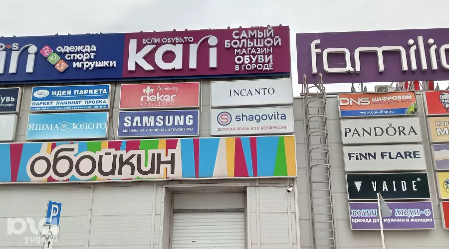 Вывески в Краснодаре &copy;&nbsp;фото Андрея Малёваного