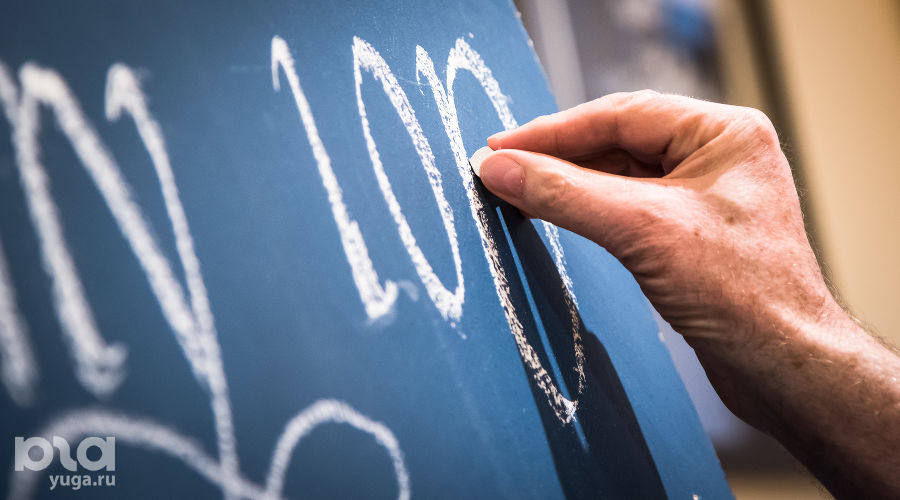 каллиграфия краснодар. скетчбуки с билетами на концерт. каллиграфия краснодар. каллиграфия краснодар. картины неделя психологии.