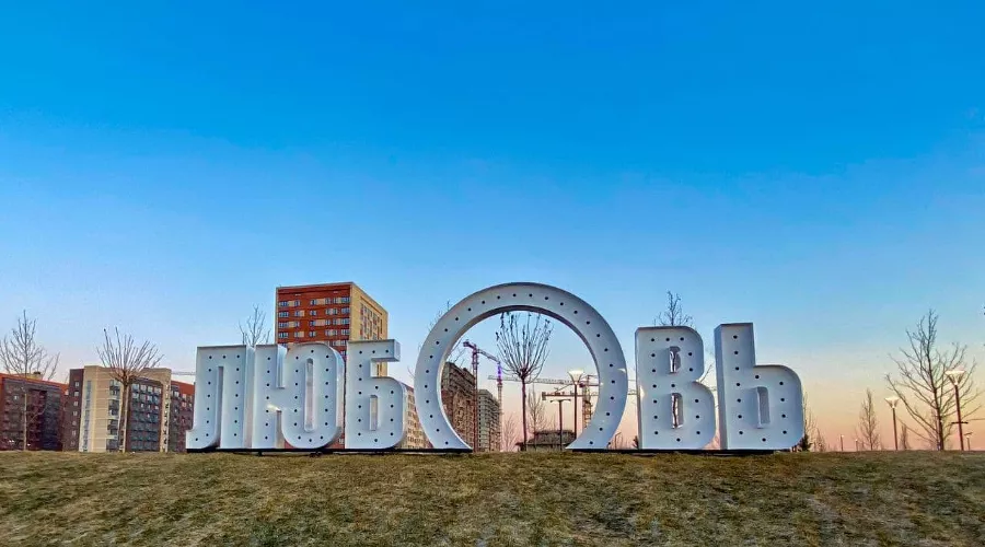  &copy;&nbsp;Фото С. Журавлева