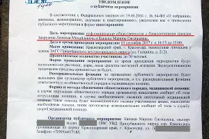  &copy;&nbsp;Фото со страницы Леонида Запрудина, vk.com/zzzamk