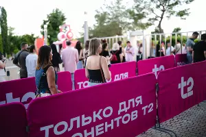  &copy;&nbsp;Фото Ивана Ванюшенкова, предоставлено пресс-службой T2