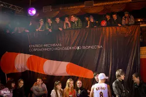  &copy;&nbsp;Фото Нины Зотиной, Юга.ру