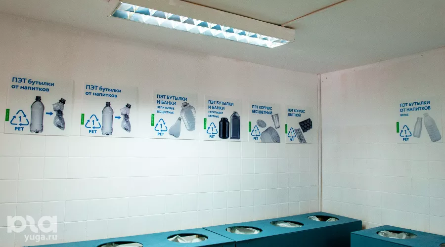 Внутри «Экоцентра» &copy;&nbsp;Фото Дмитрия Пославского, Юга.ру